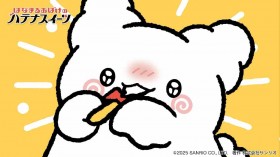 Who Is HANAMARUOBAKE? Sanrio’s Wholesome Ghost Gains Popularity on TRAIN TV and Climbs Character Ranking Charts